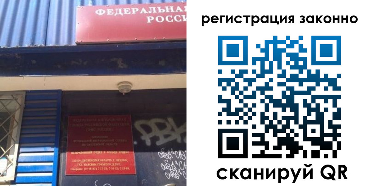 прописка поиск в Щучье
