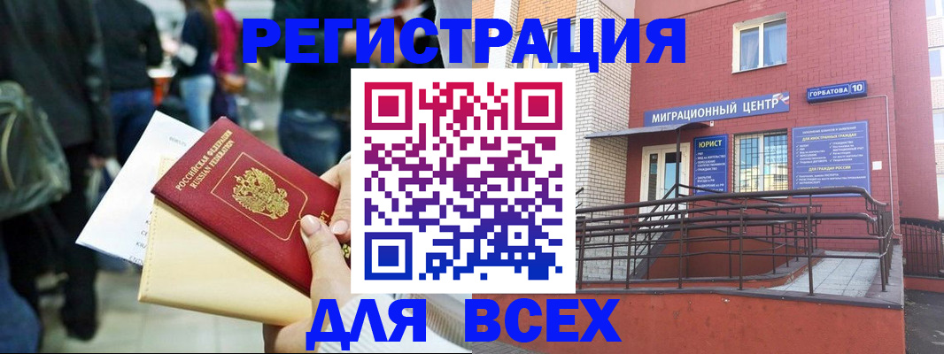 пропишу в квартире в Щучье